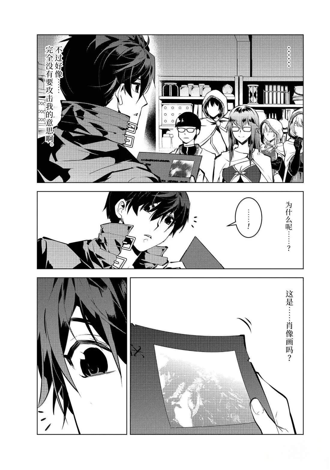 第77.1话