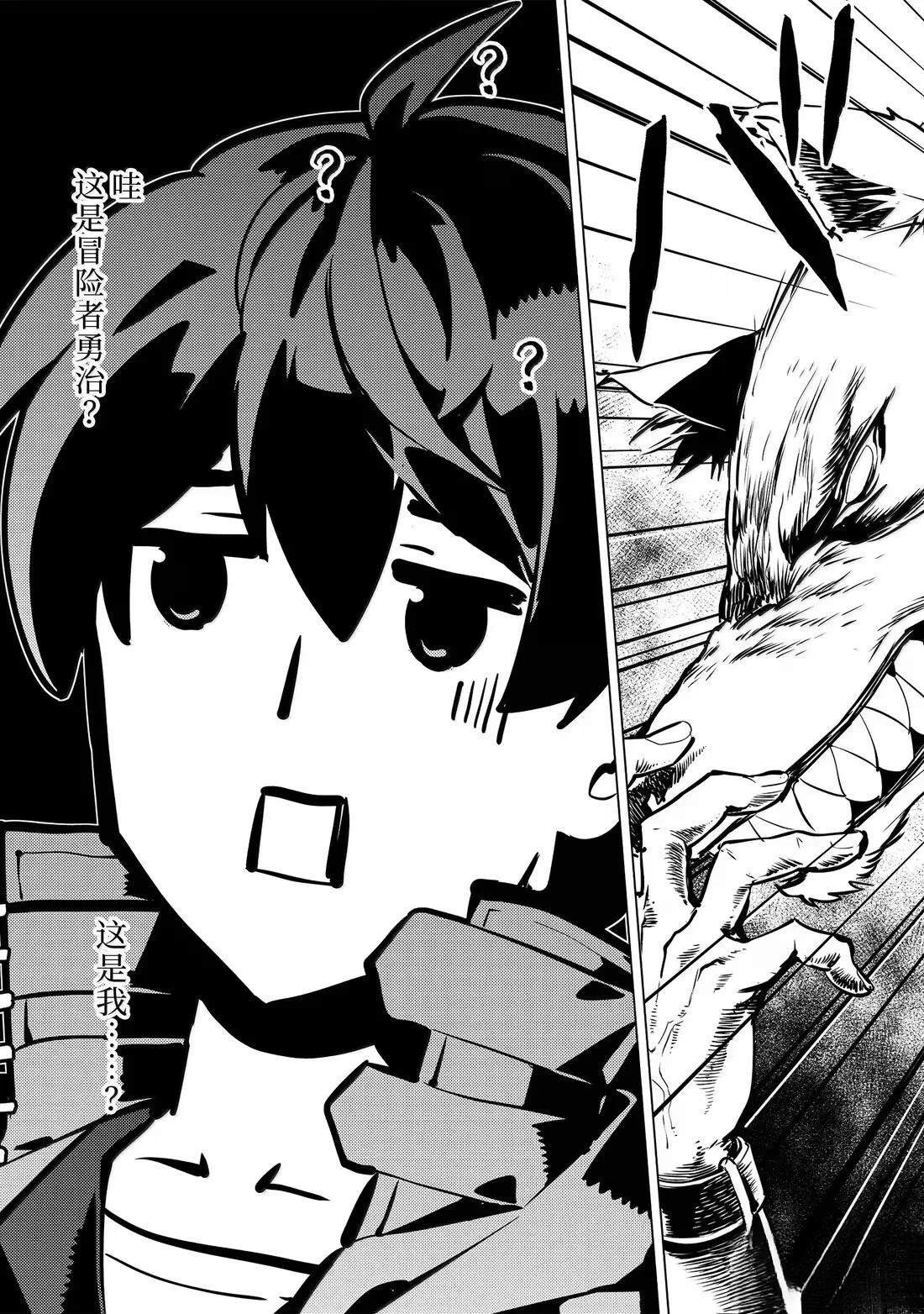 第77.1话
