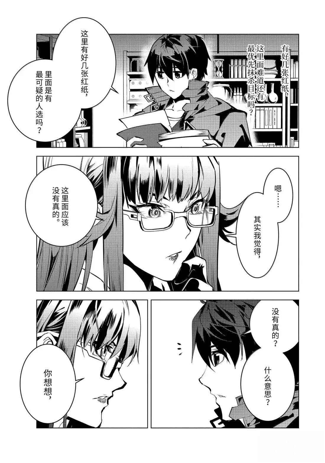 第77.1话