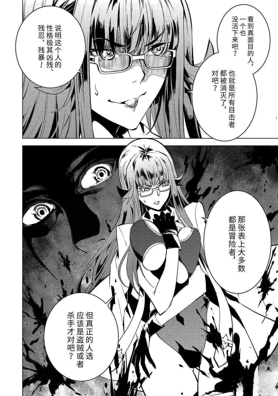 第77.1话