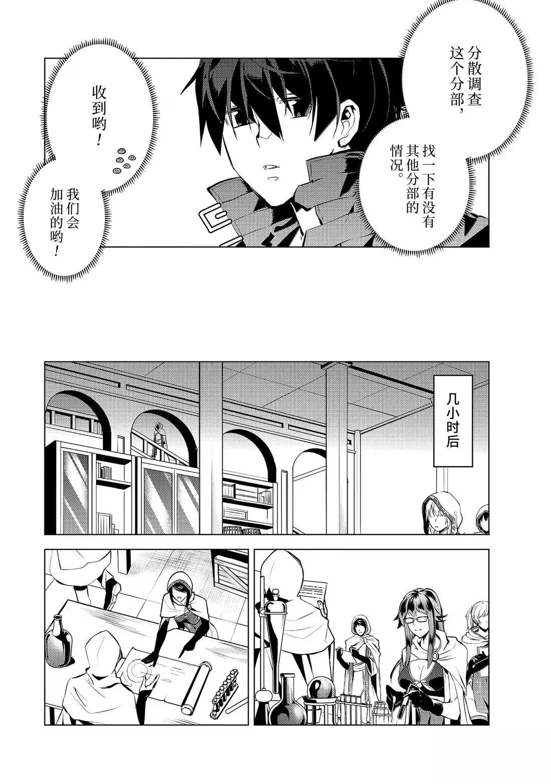 第77.1话