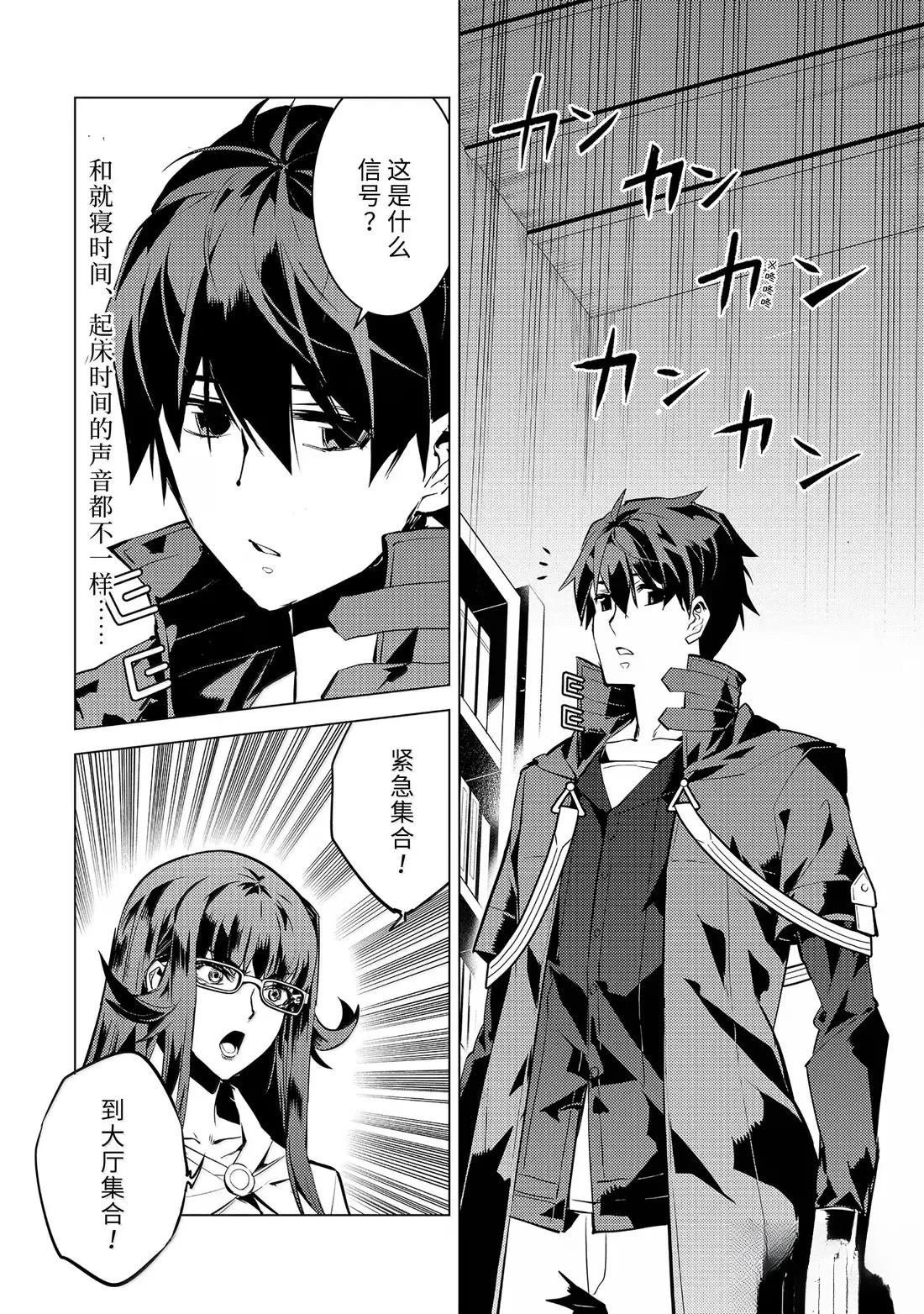 第77.4话