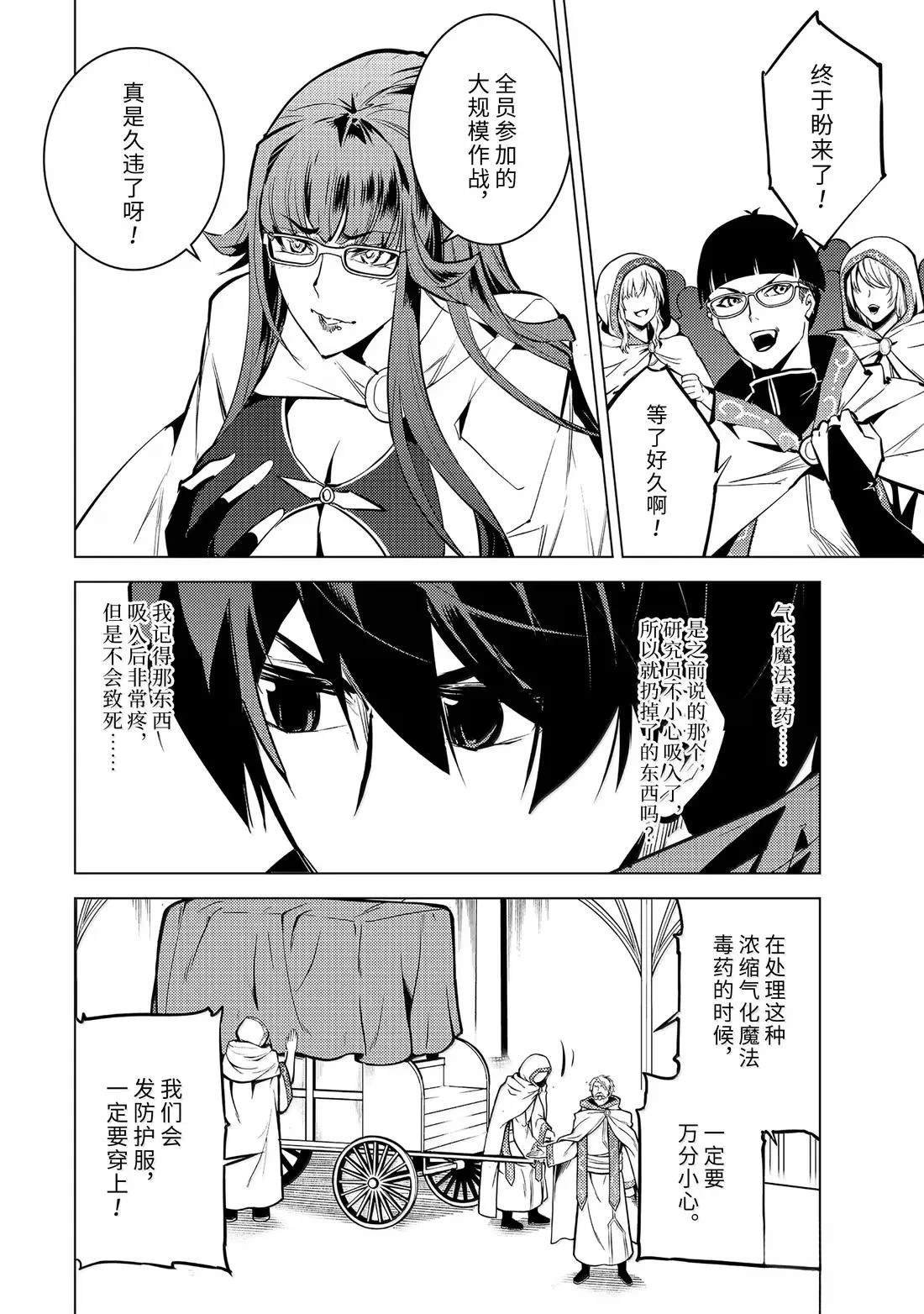 第77.4话