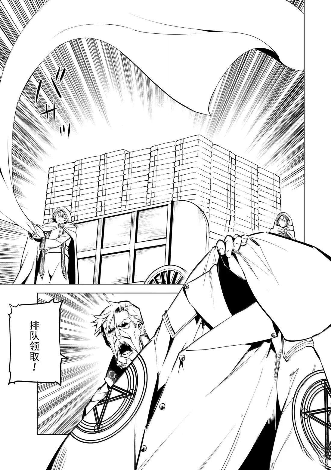 第77.4话