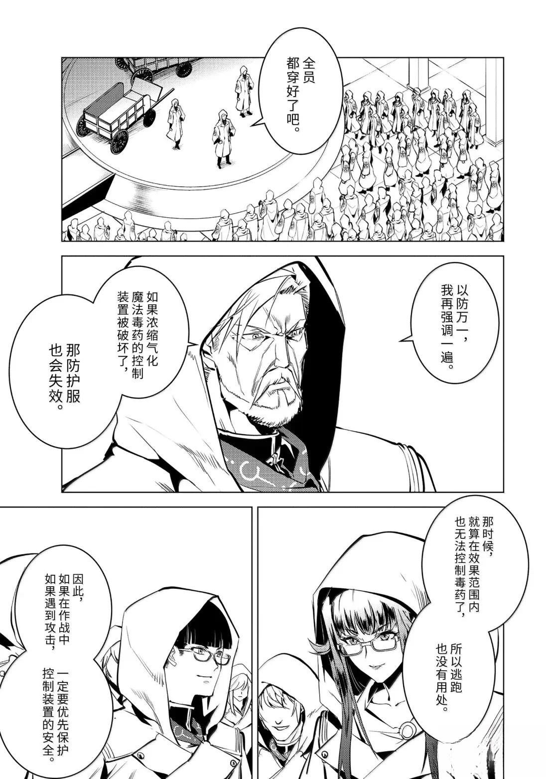 第77.4话