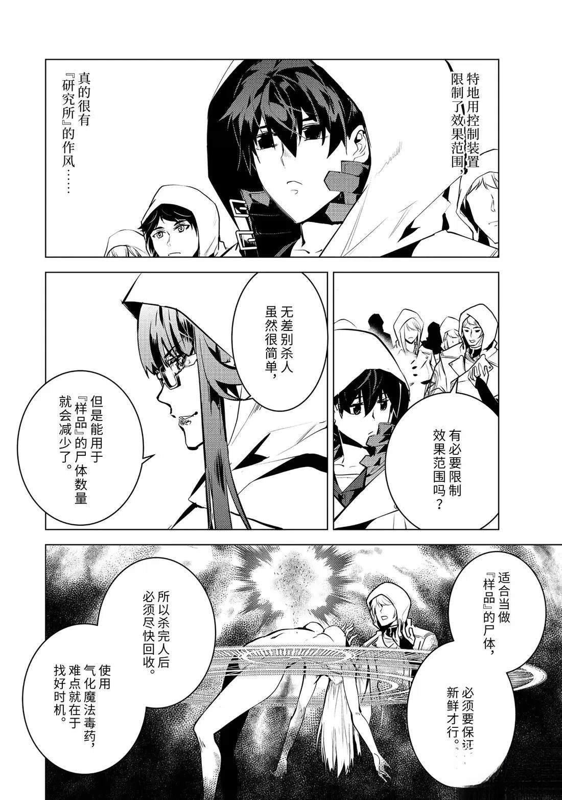 第77.4话