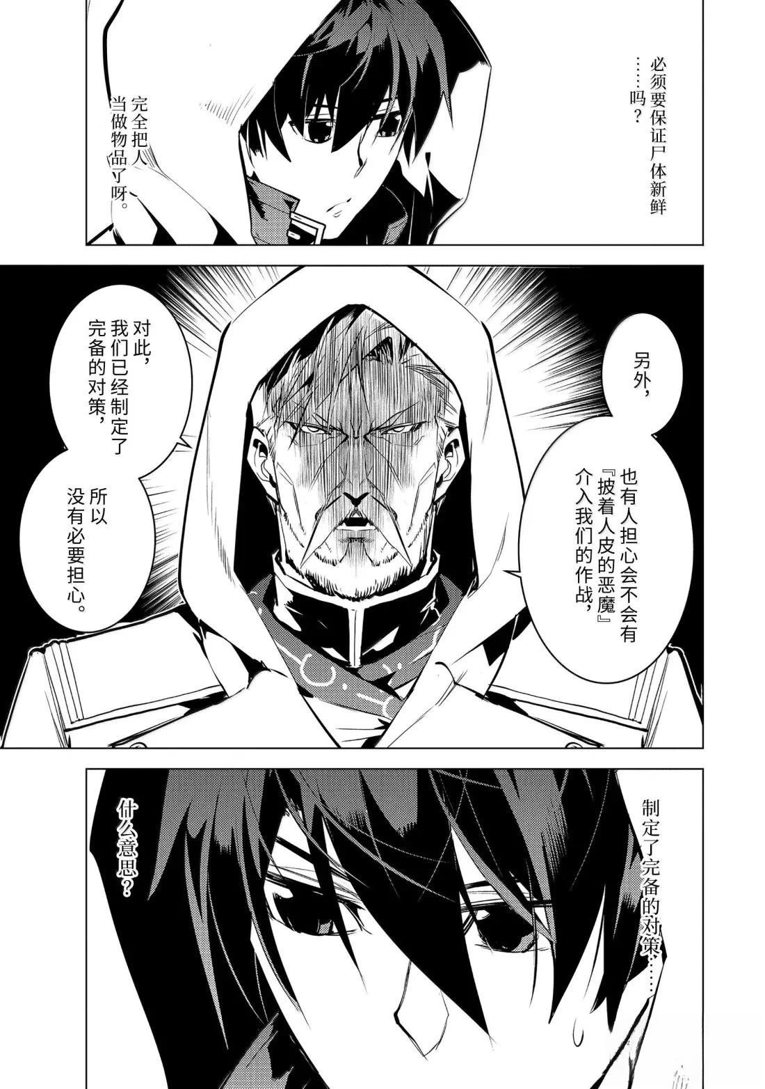 第77.4话