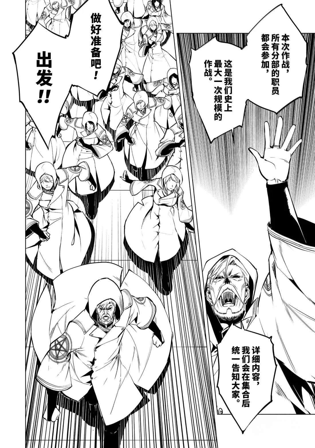 第77.4话
