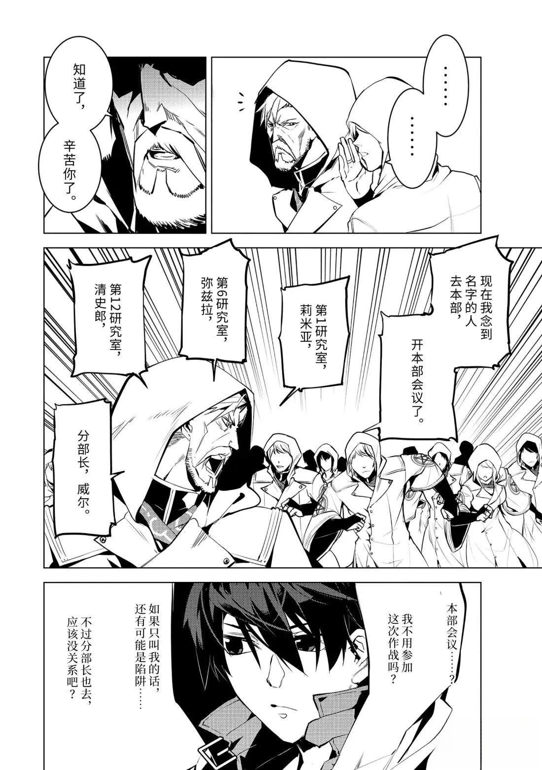 第77.5话