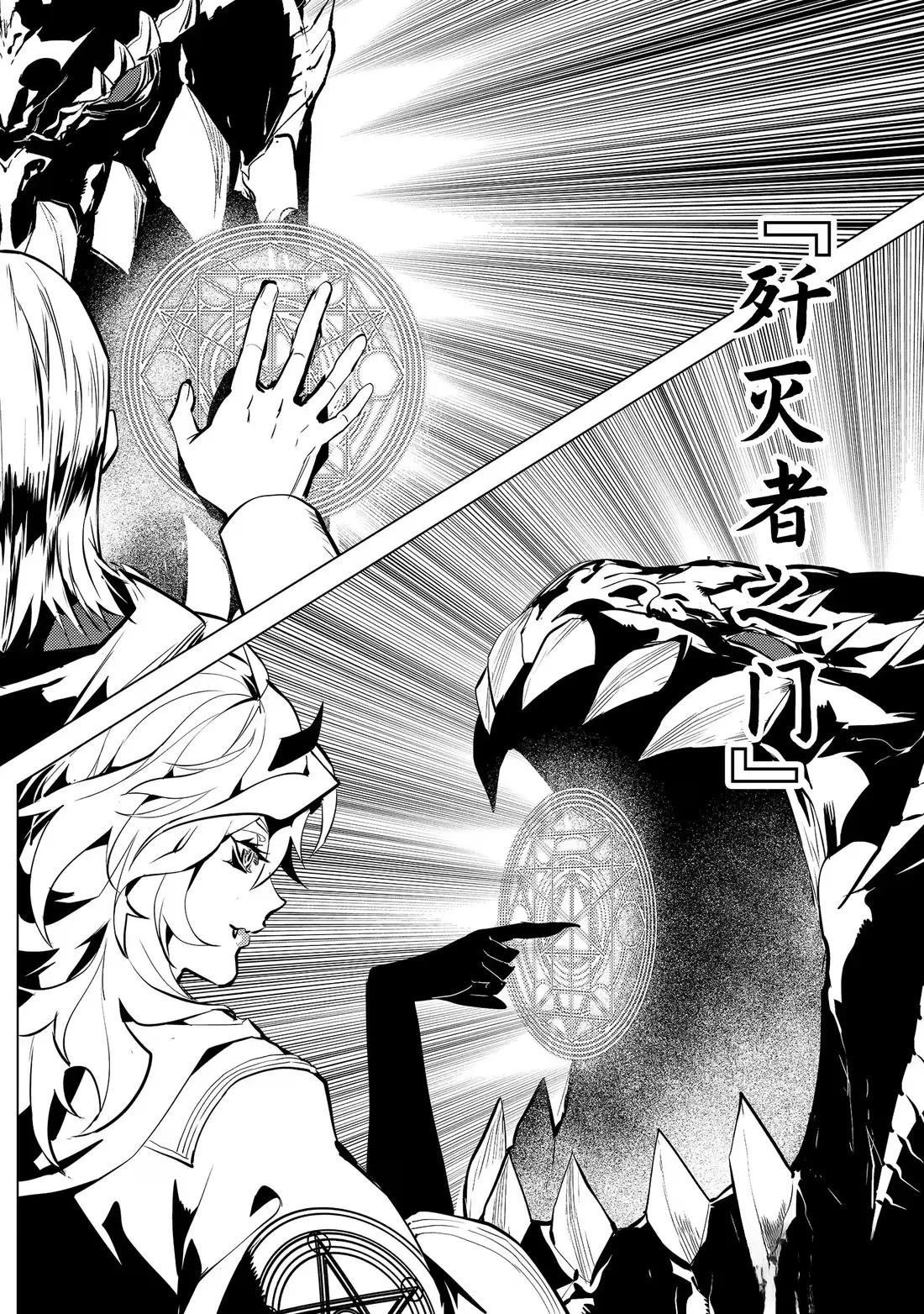 第77.5话
