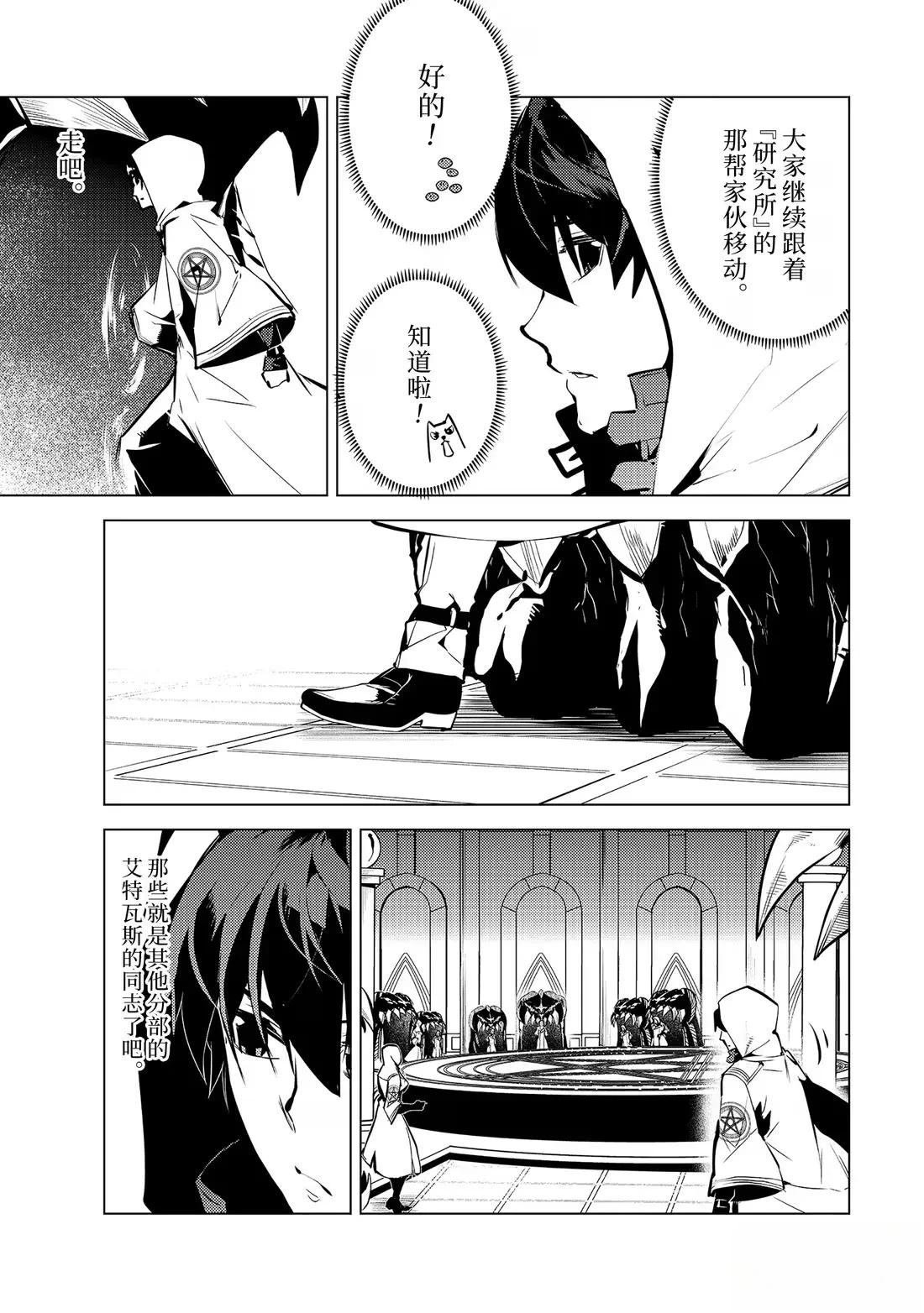 第77.5话