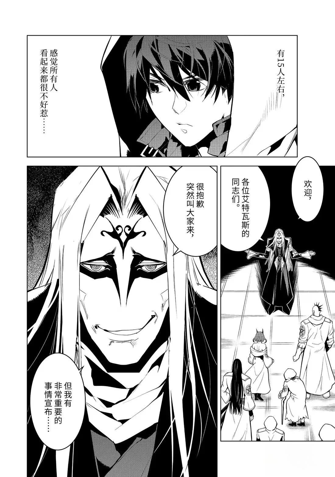 第77.5话