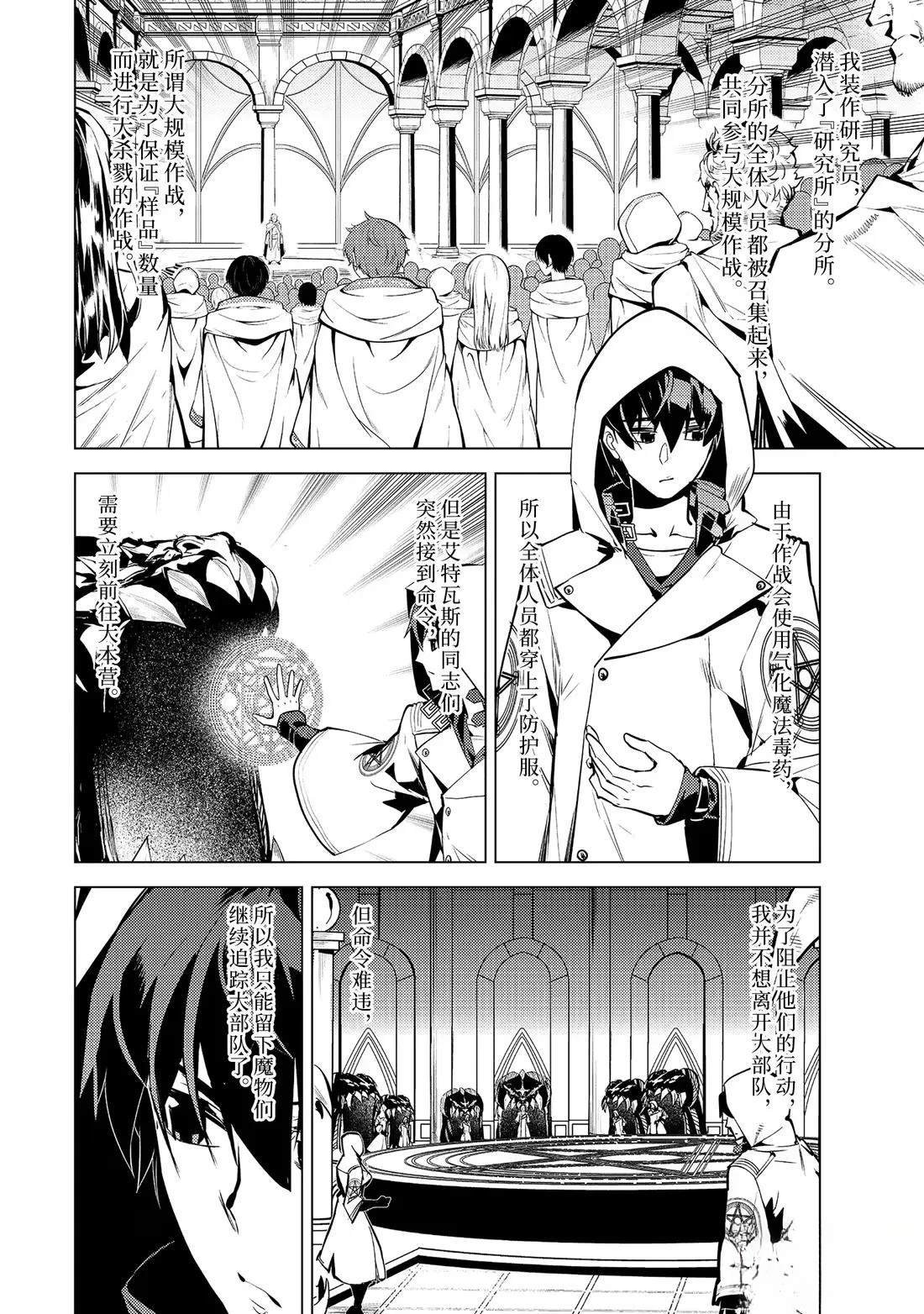 第78.1话