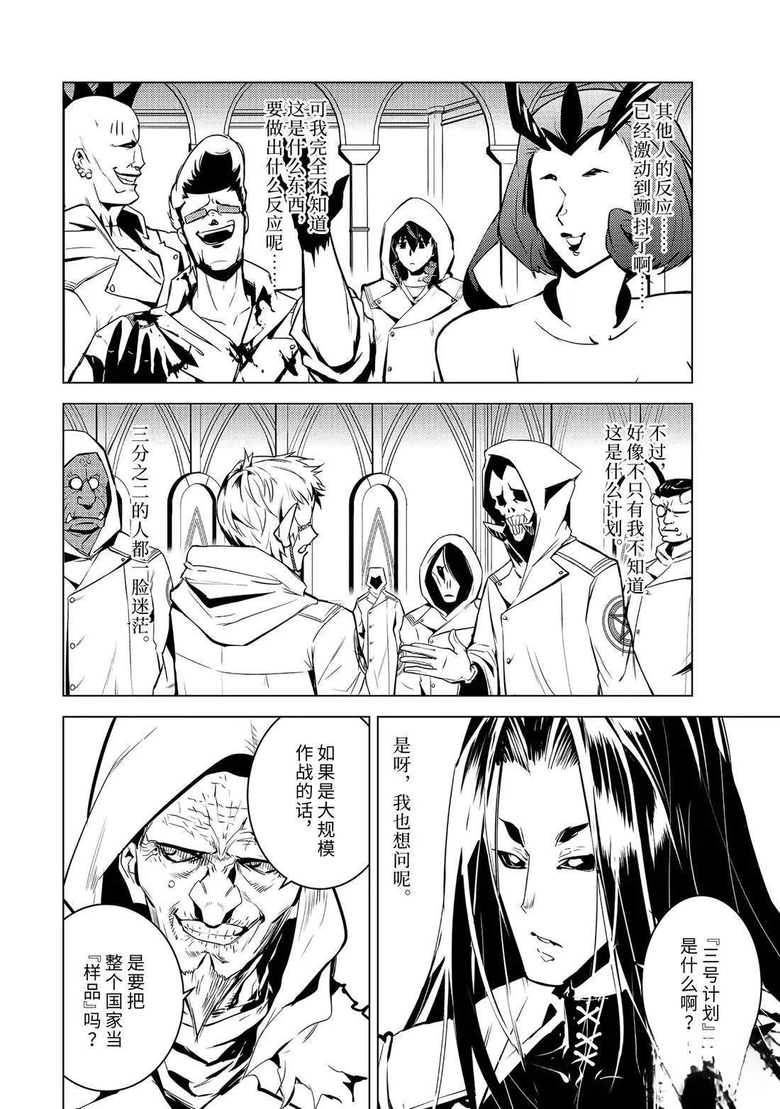 第78.1话