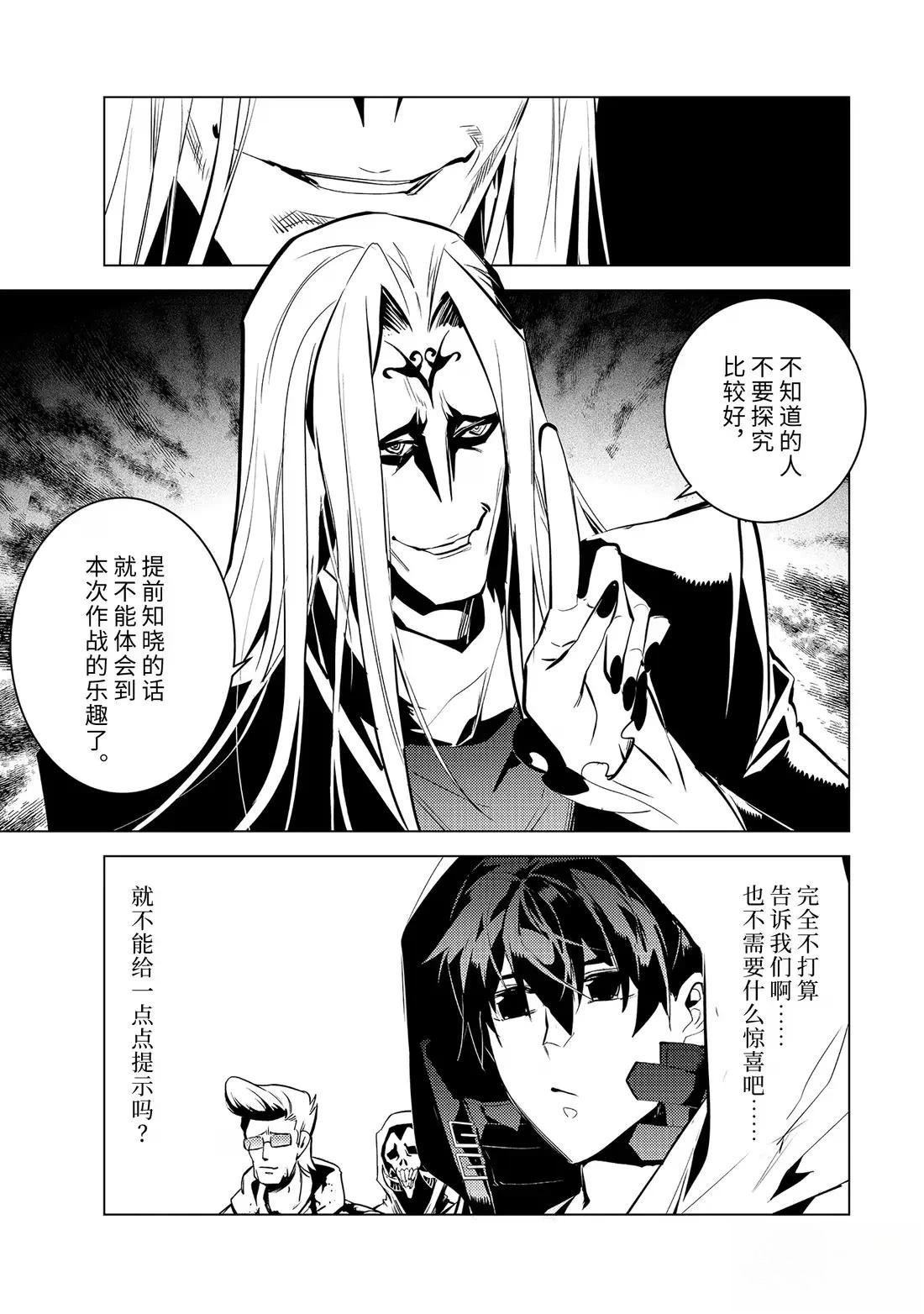第78.1话