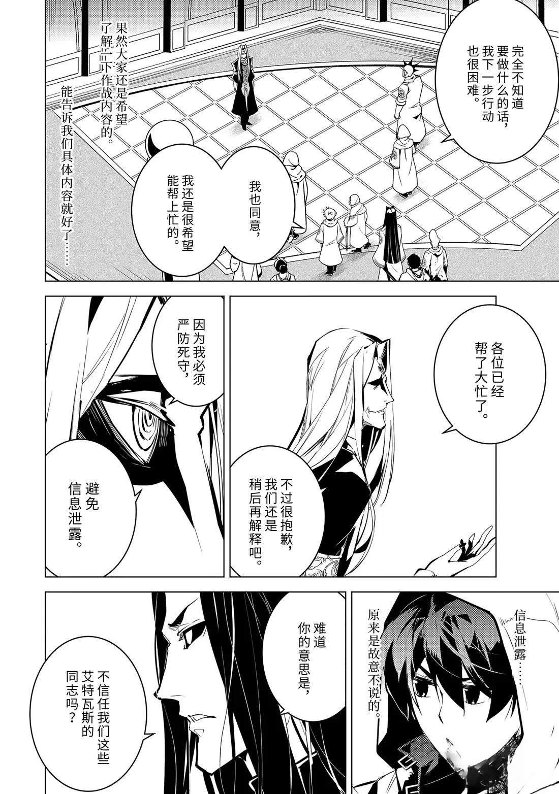 第78.1话