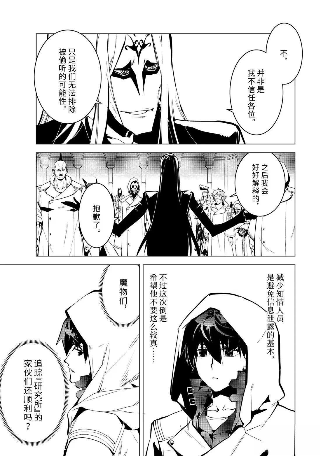 第78.1话