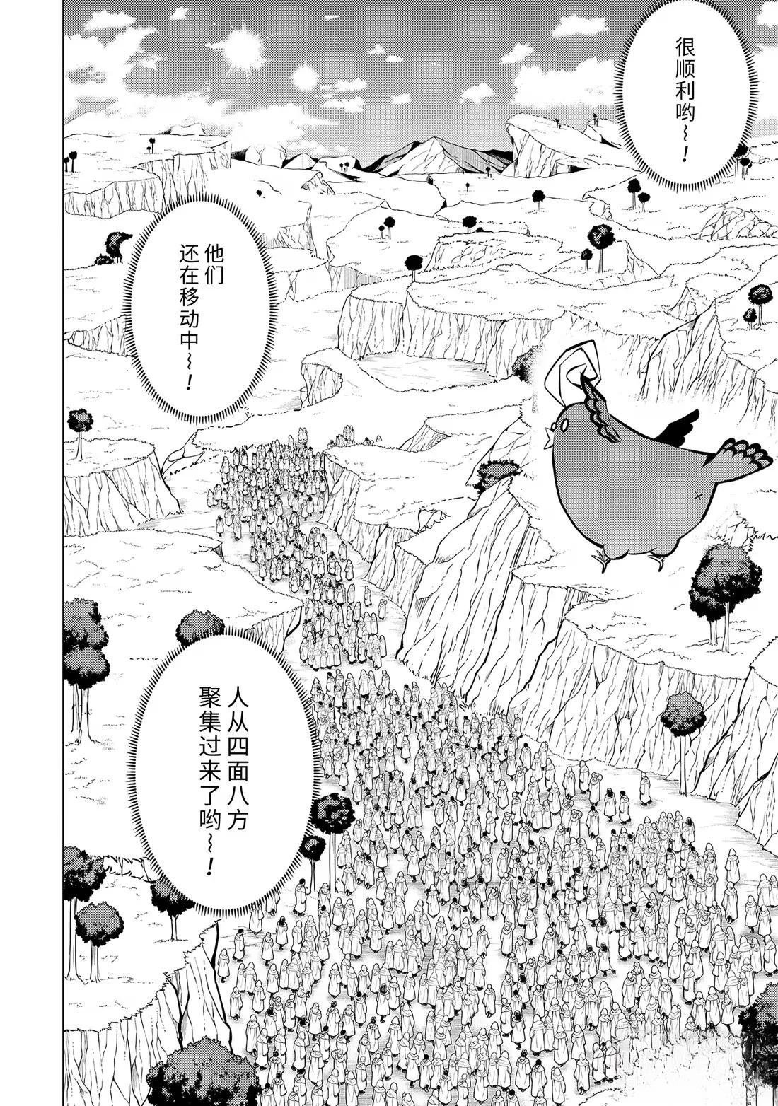 第78.1话