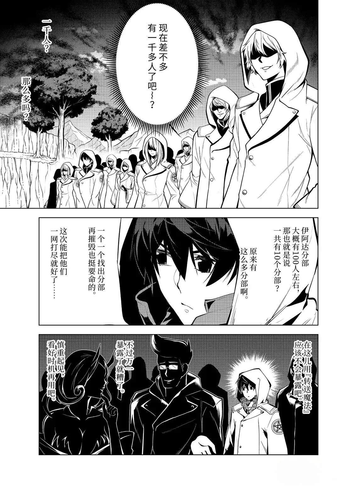 第78.1话