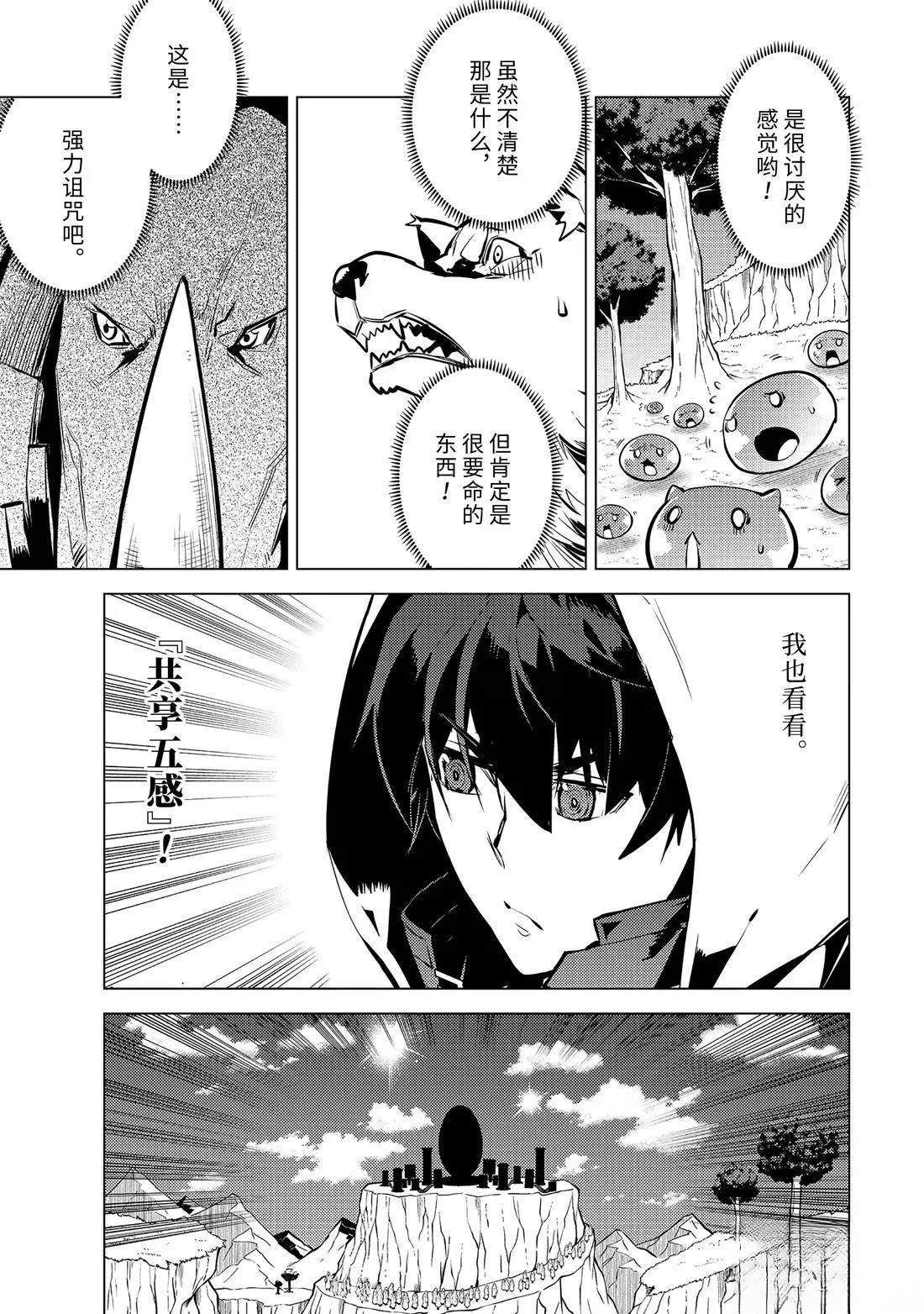 第78.2话