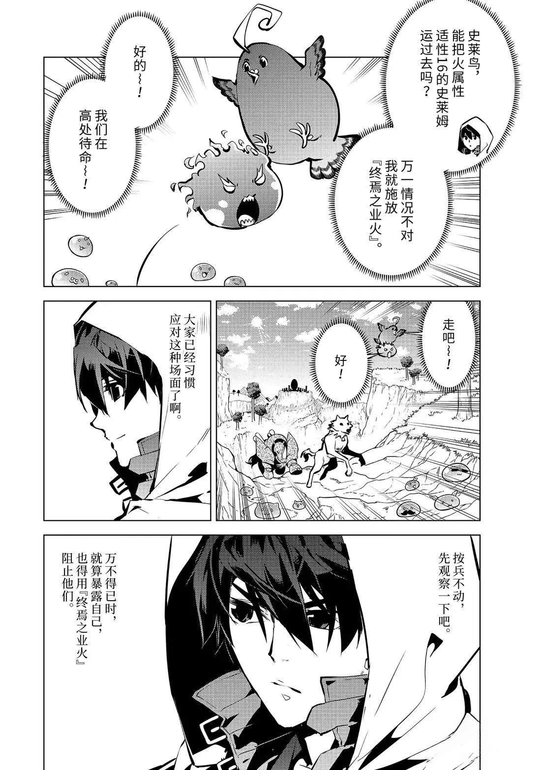 第78.2话