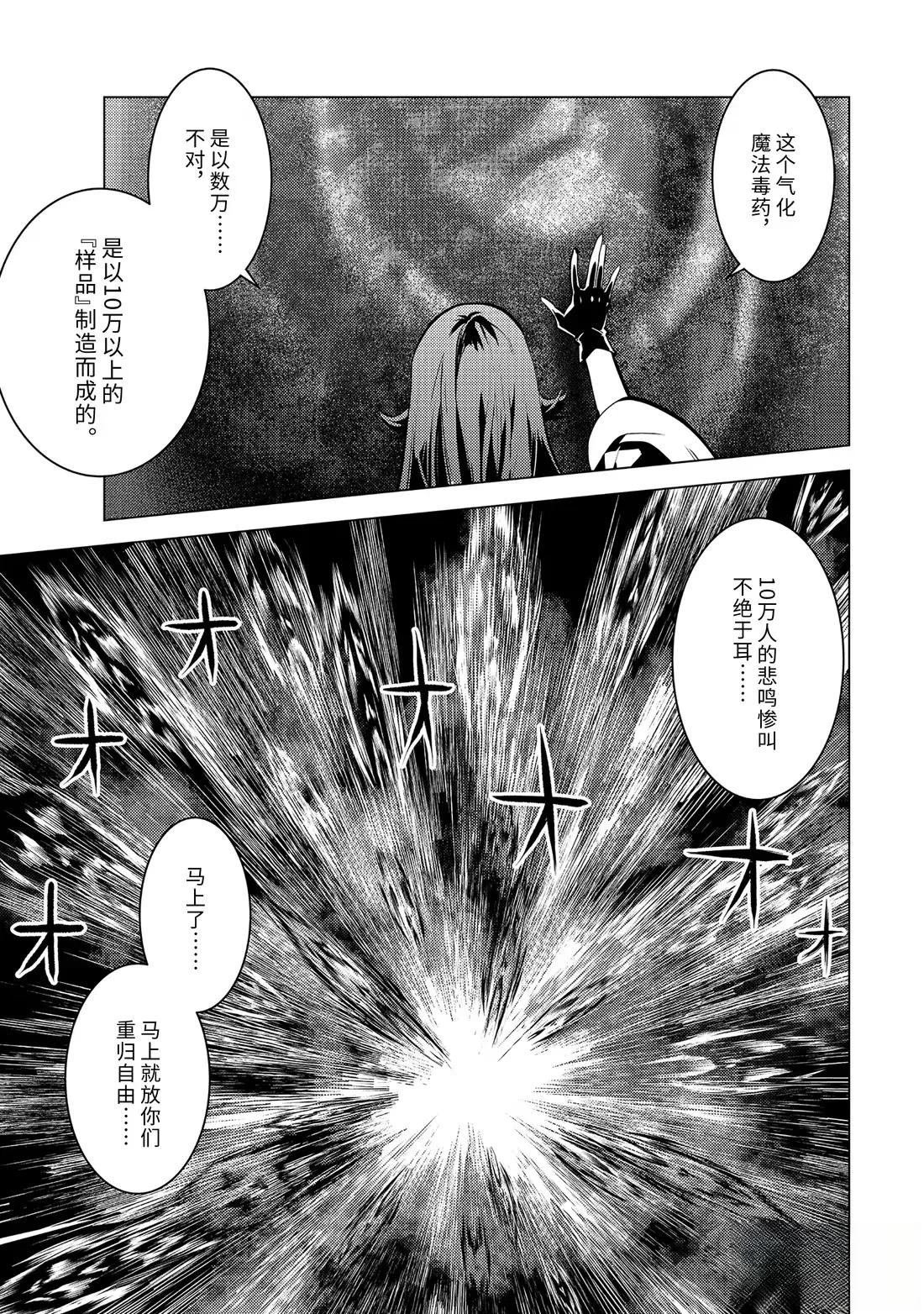 第78.2话