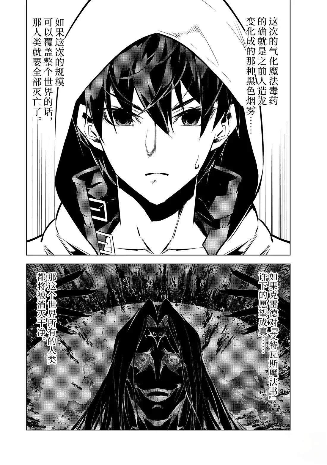第78.3话