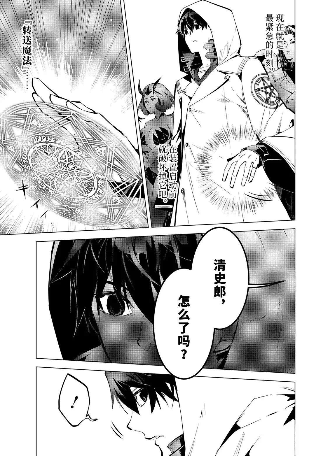 第78.3话