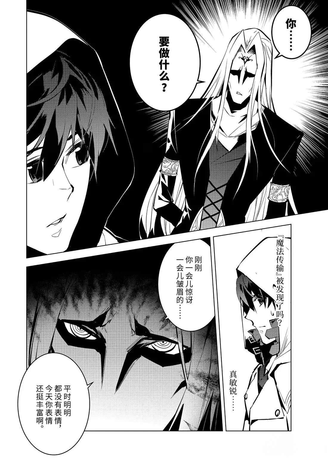 第78.3话