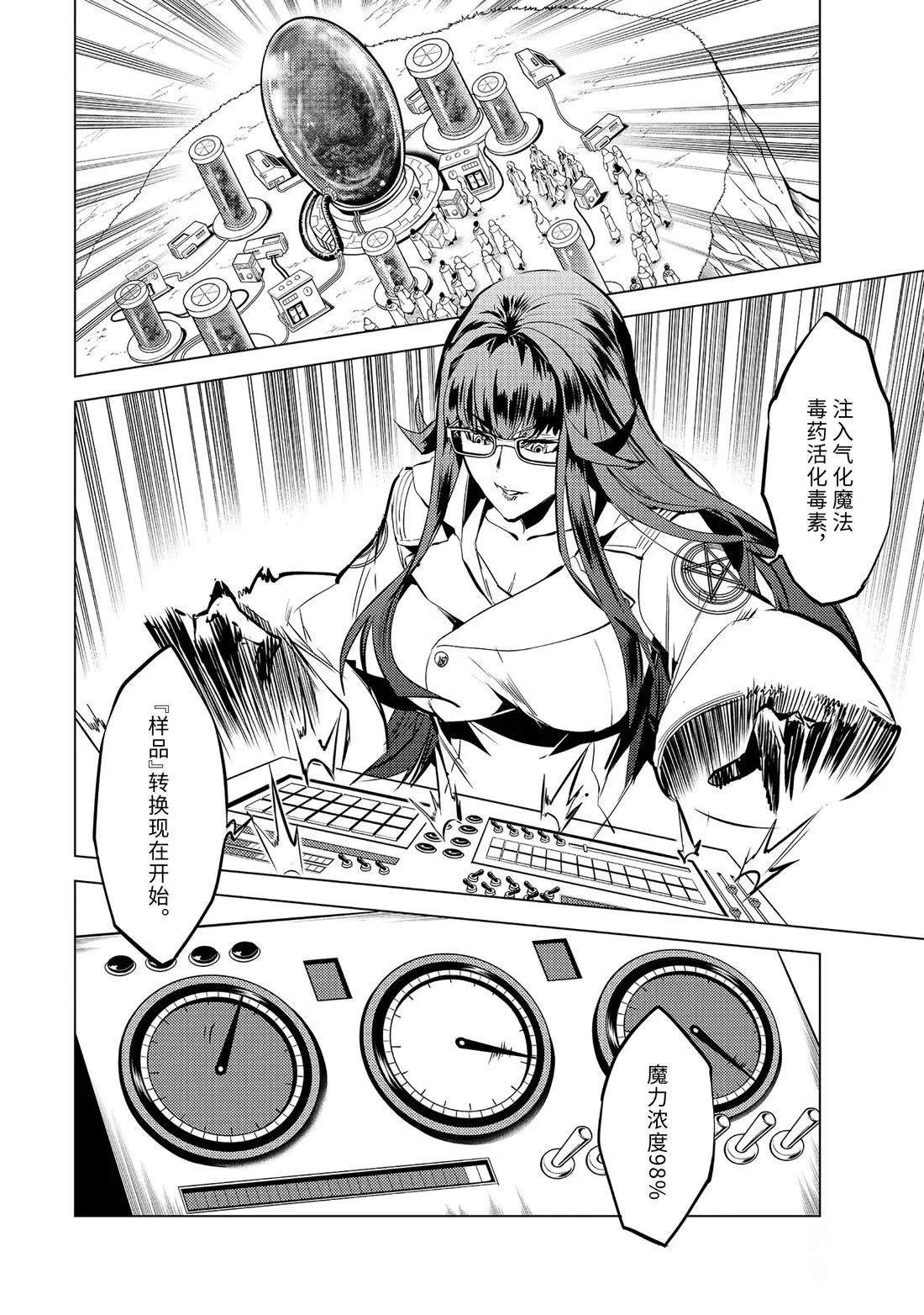 第78.3话