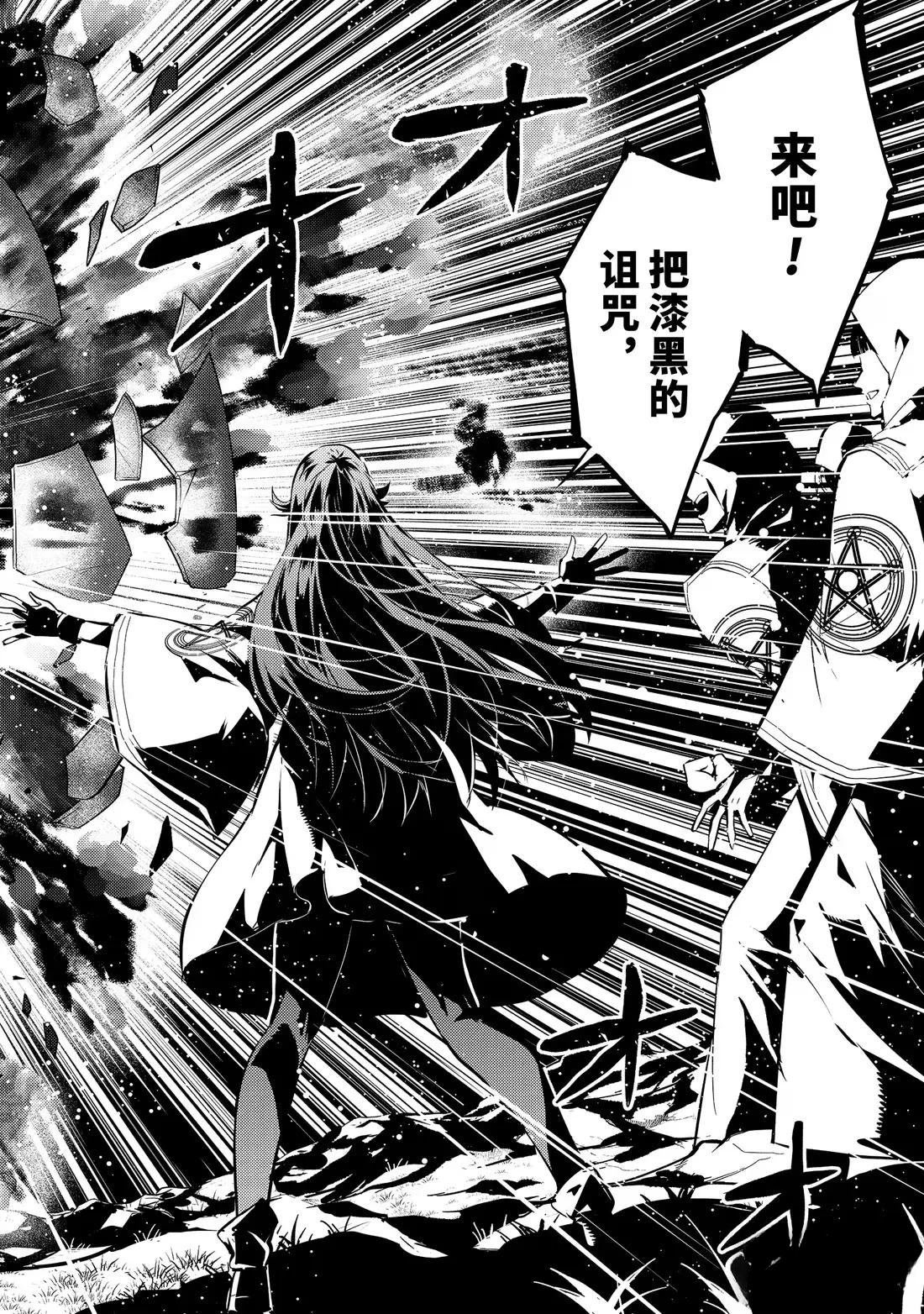 第78.3话