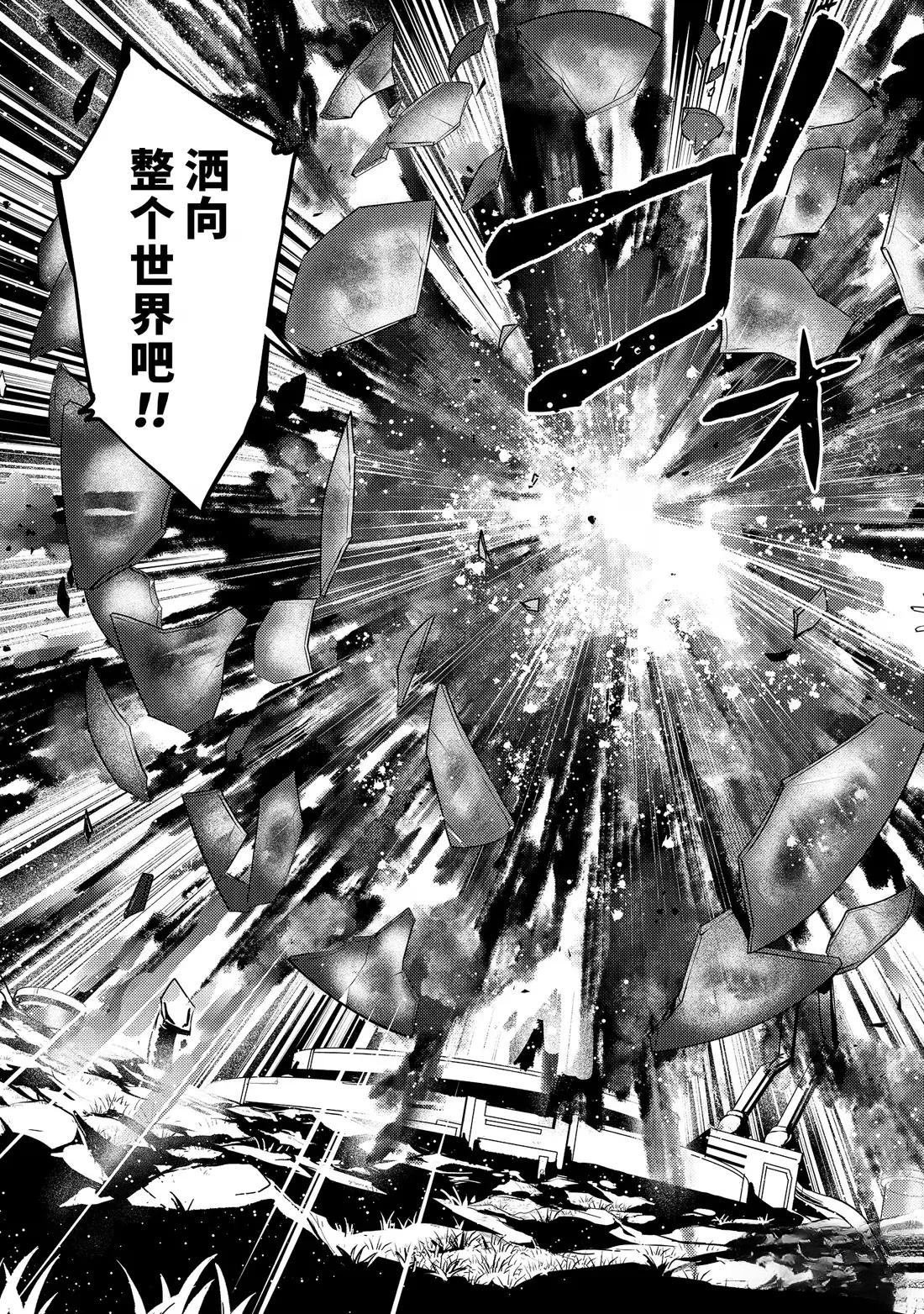 第78.3话