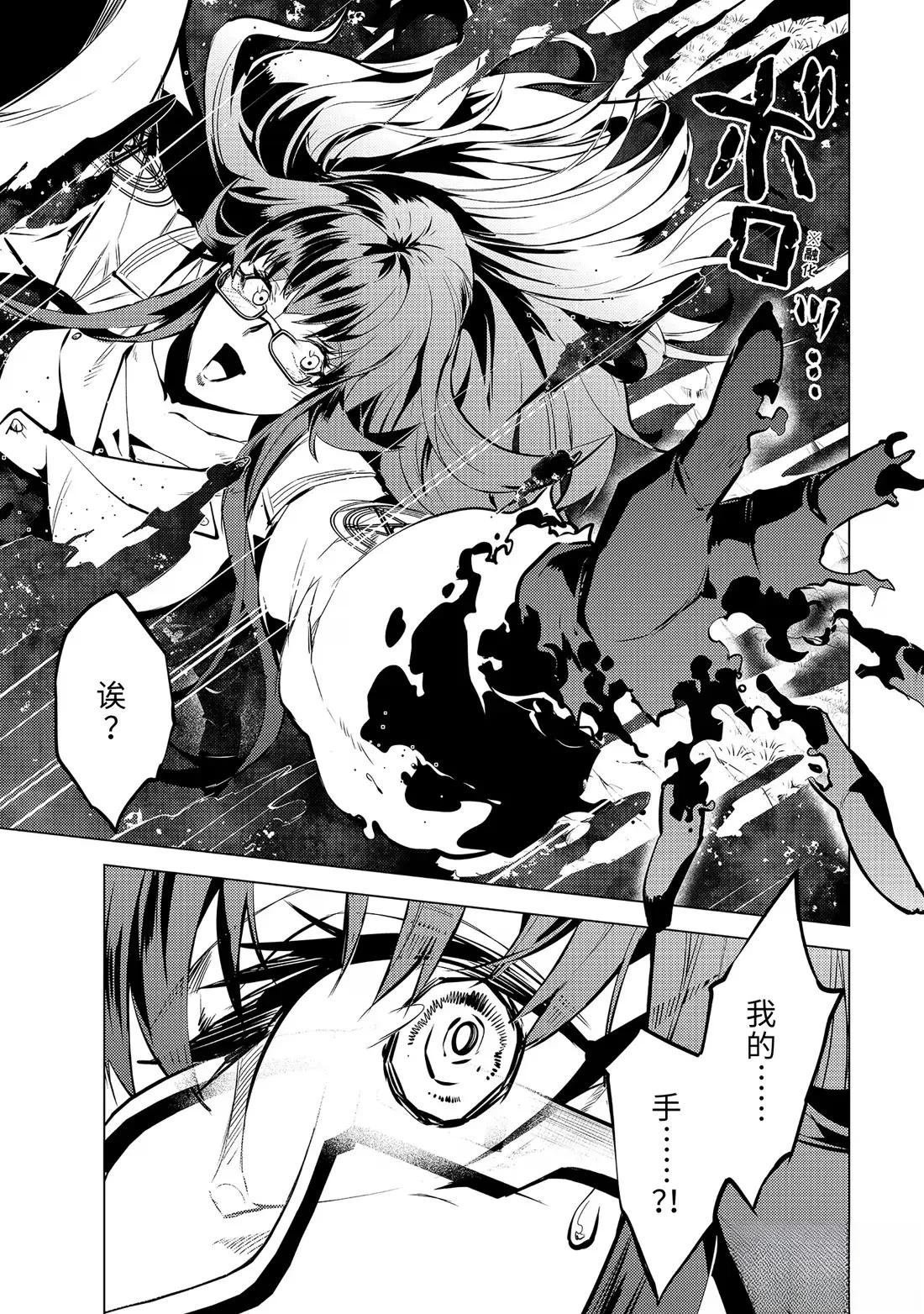 第78.3话