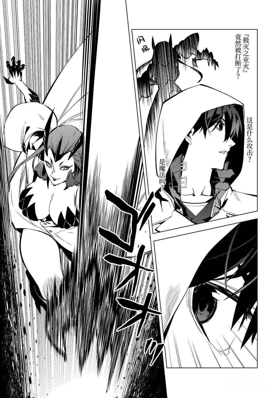 第79.3话