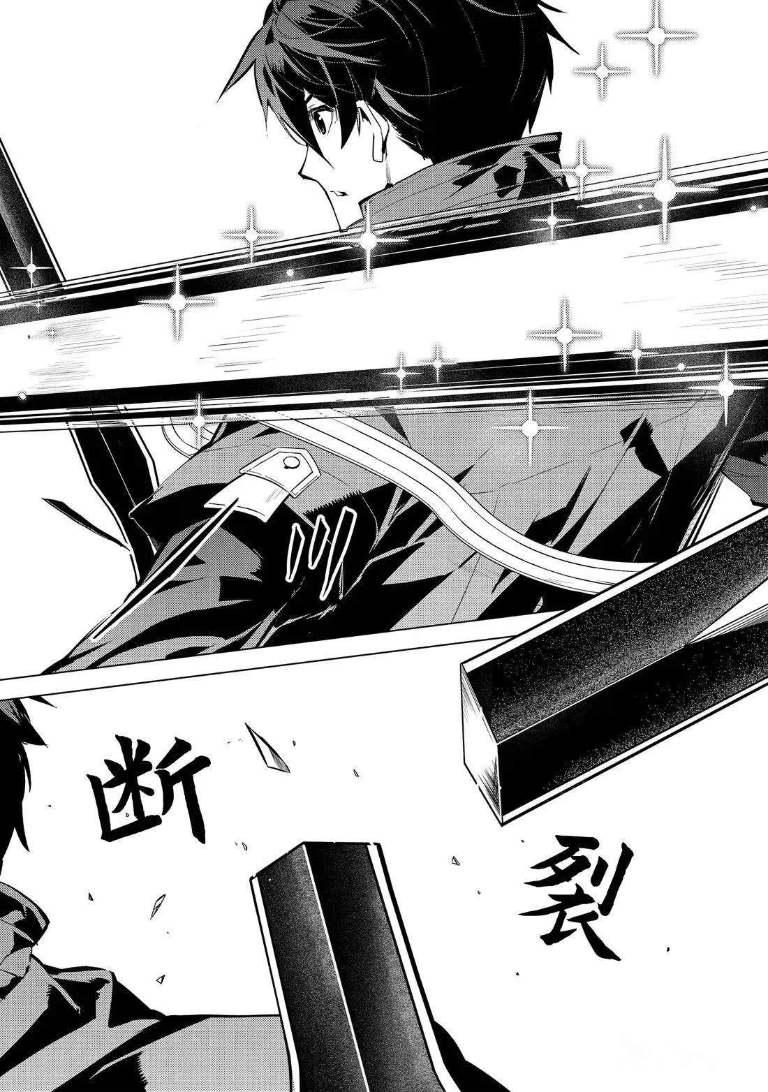 第79.3话