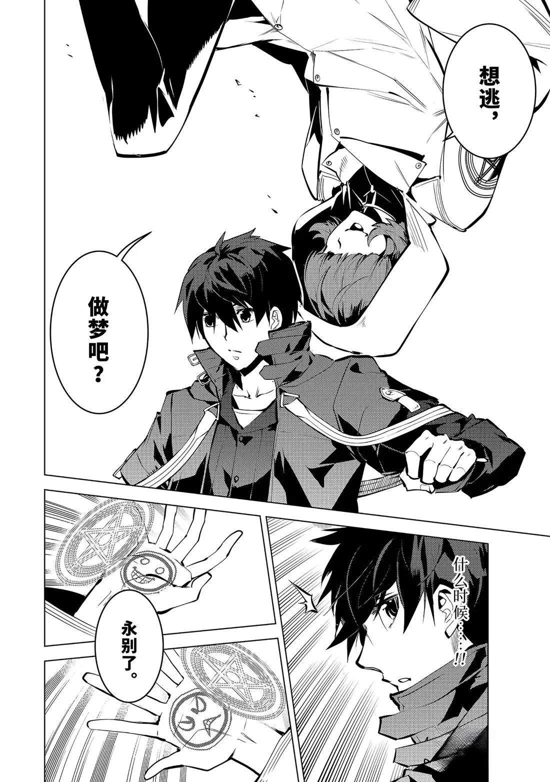 第79.4话