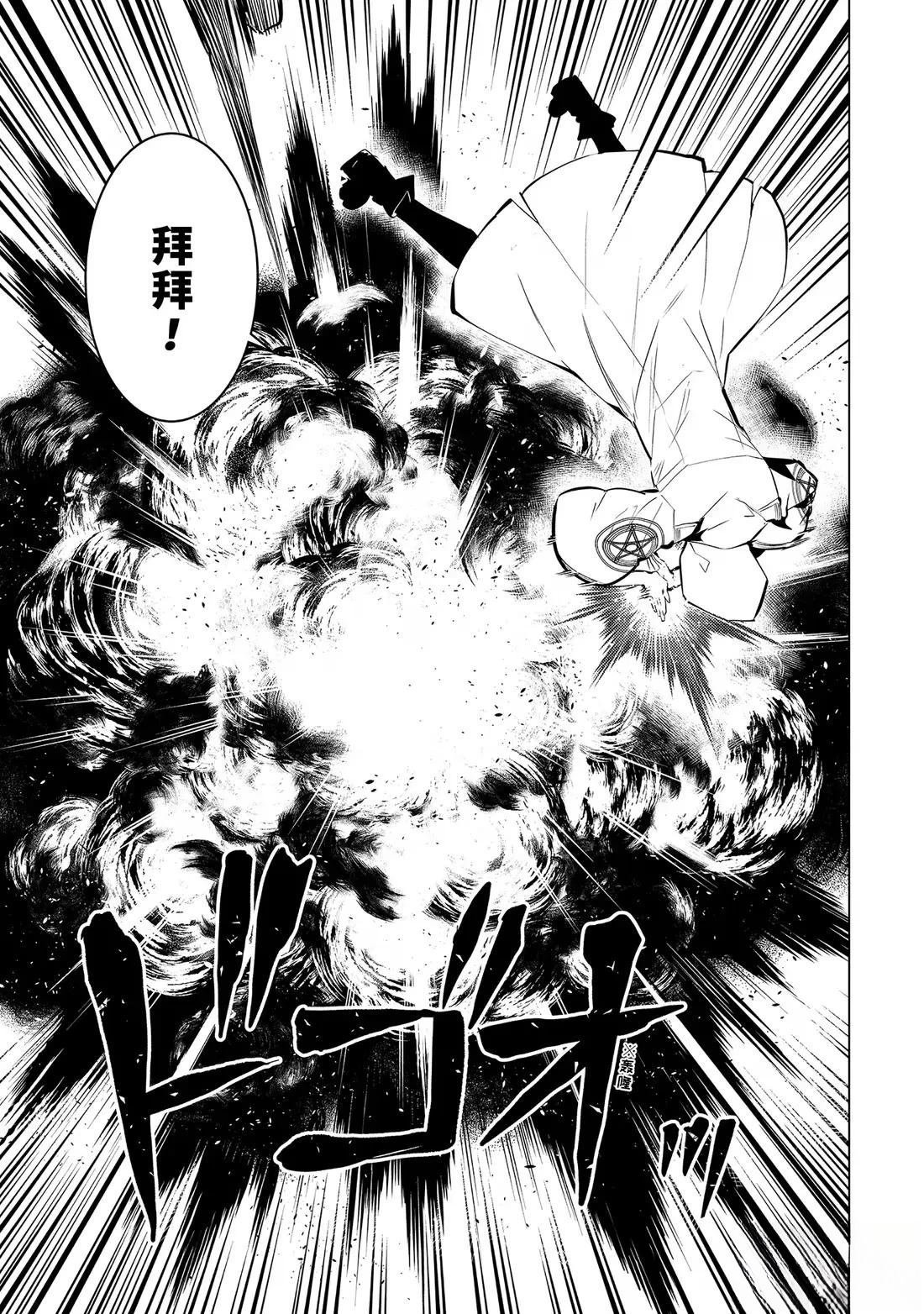 第79.4话