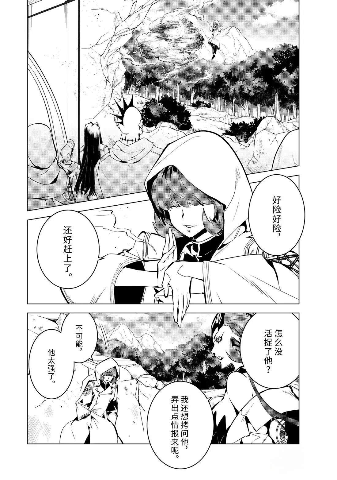 第79.4话
