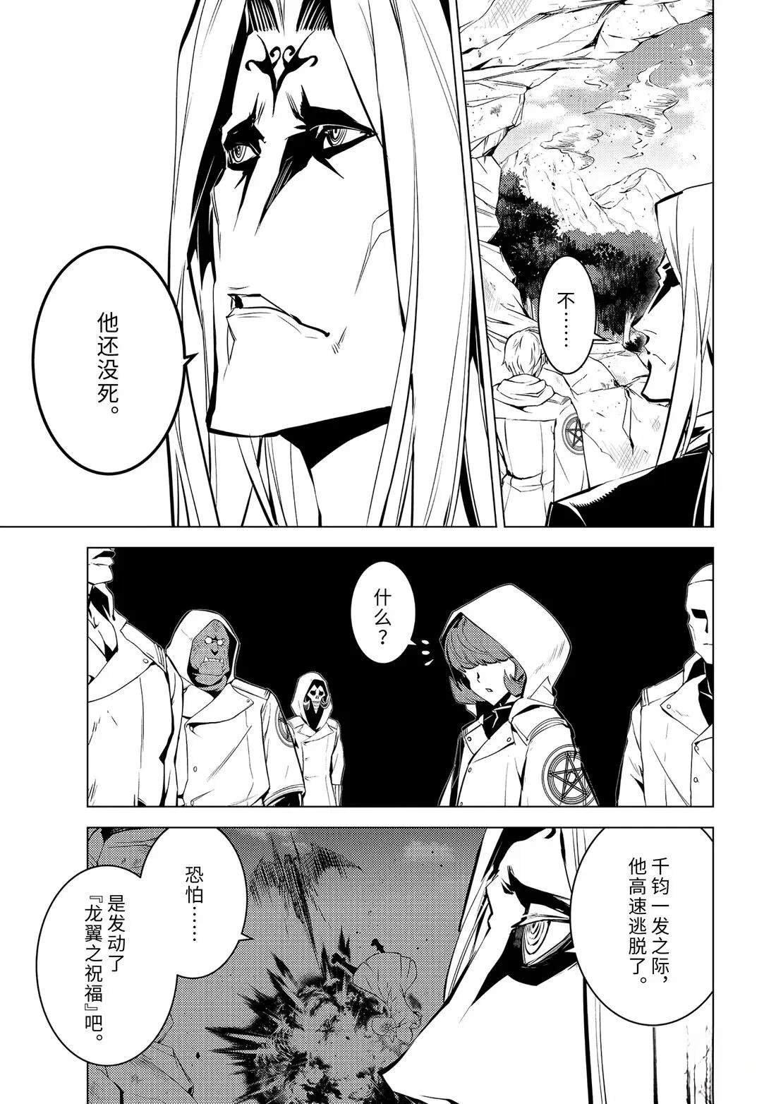 第79.4话
