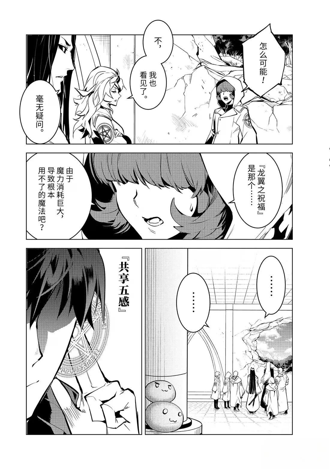 第79.4话