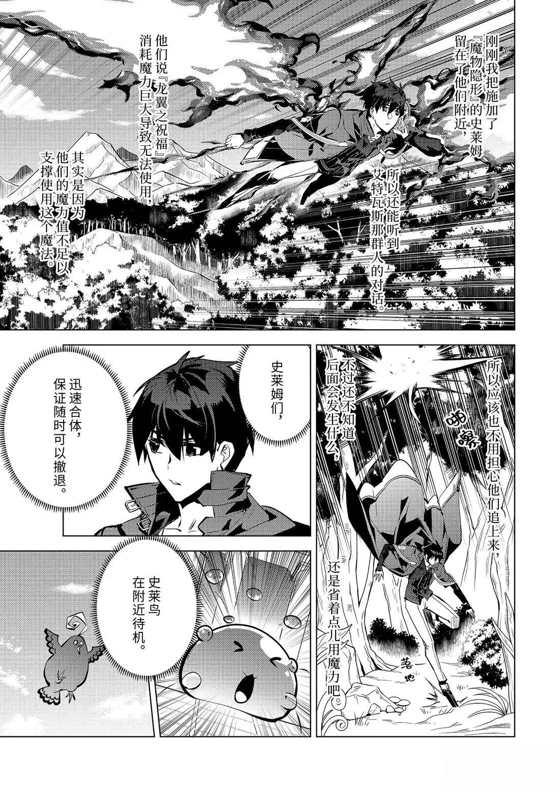 第79.4话