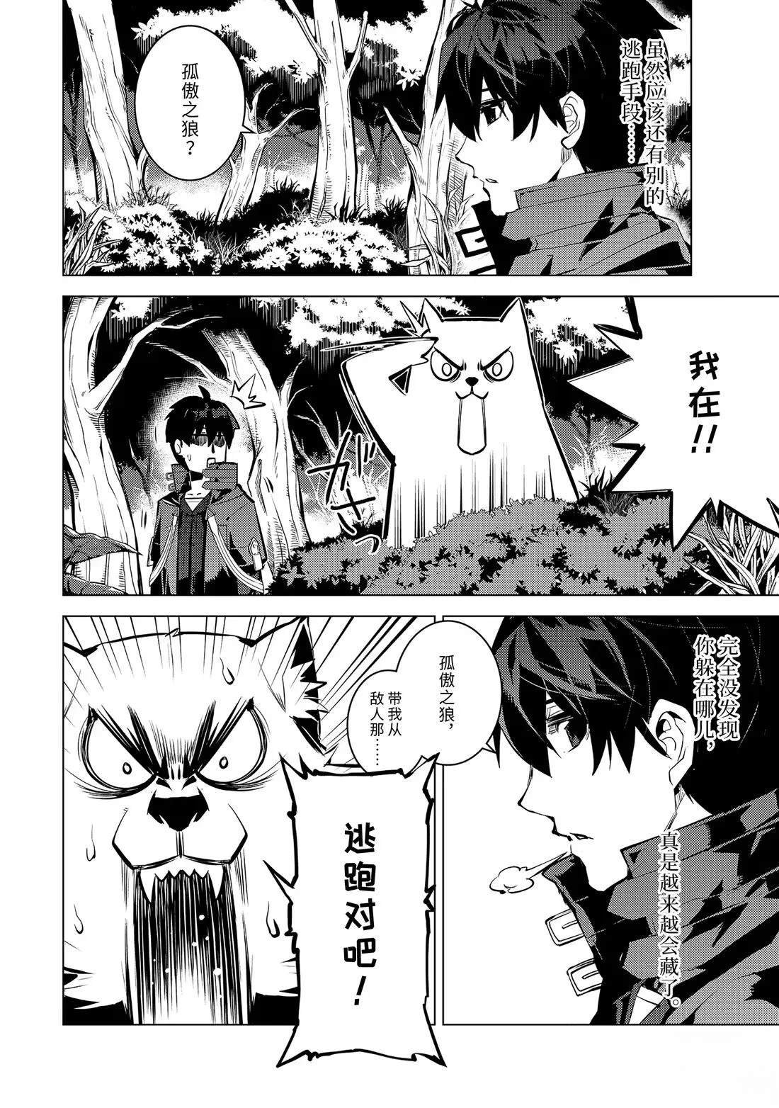 第79.4话