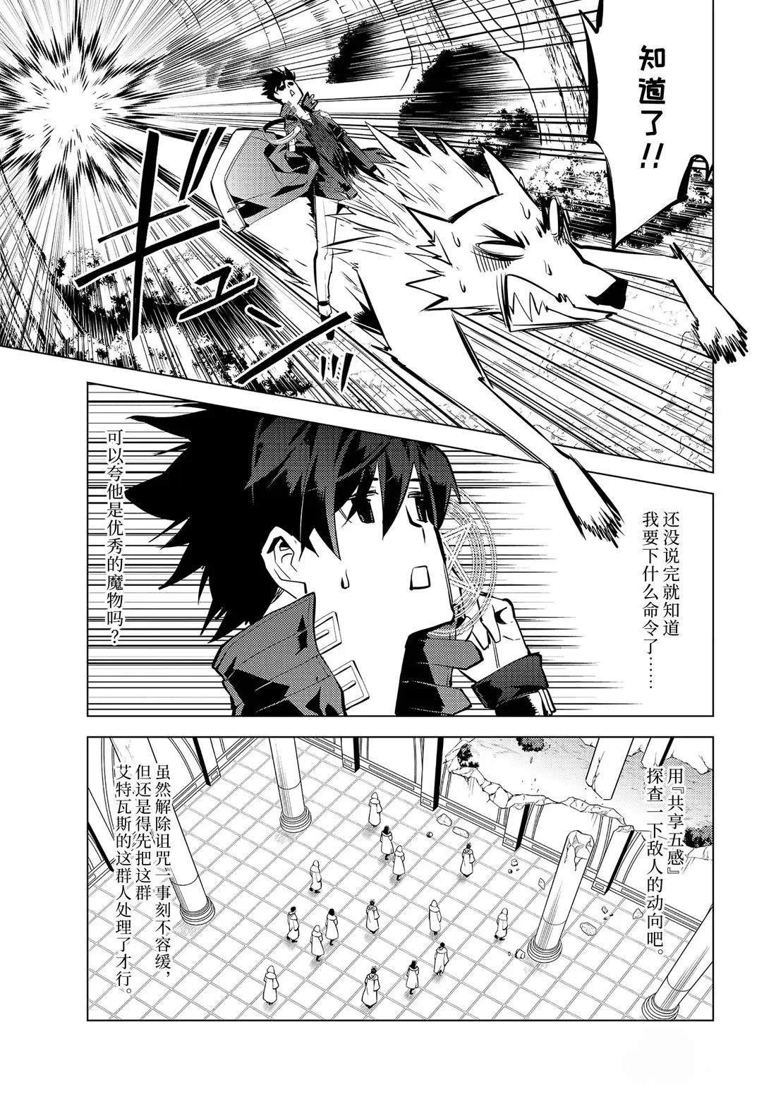 第79.4话