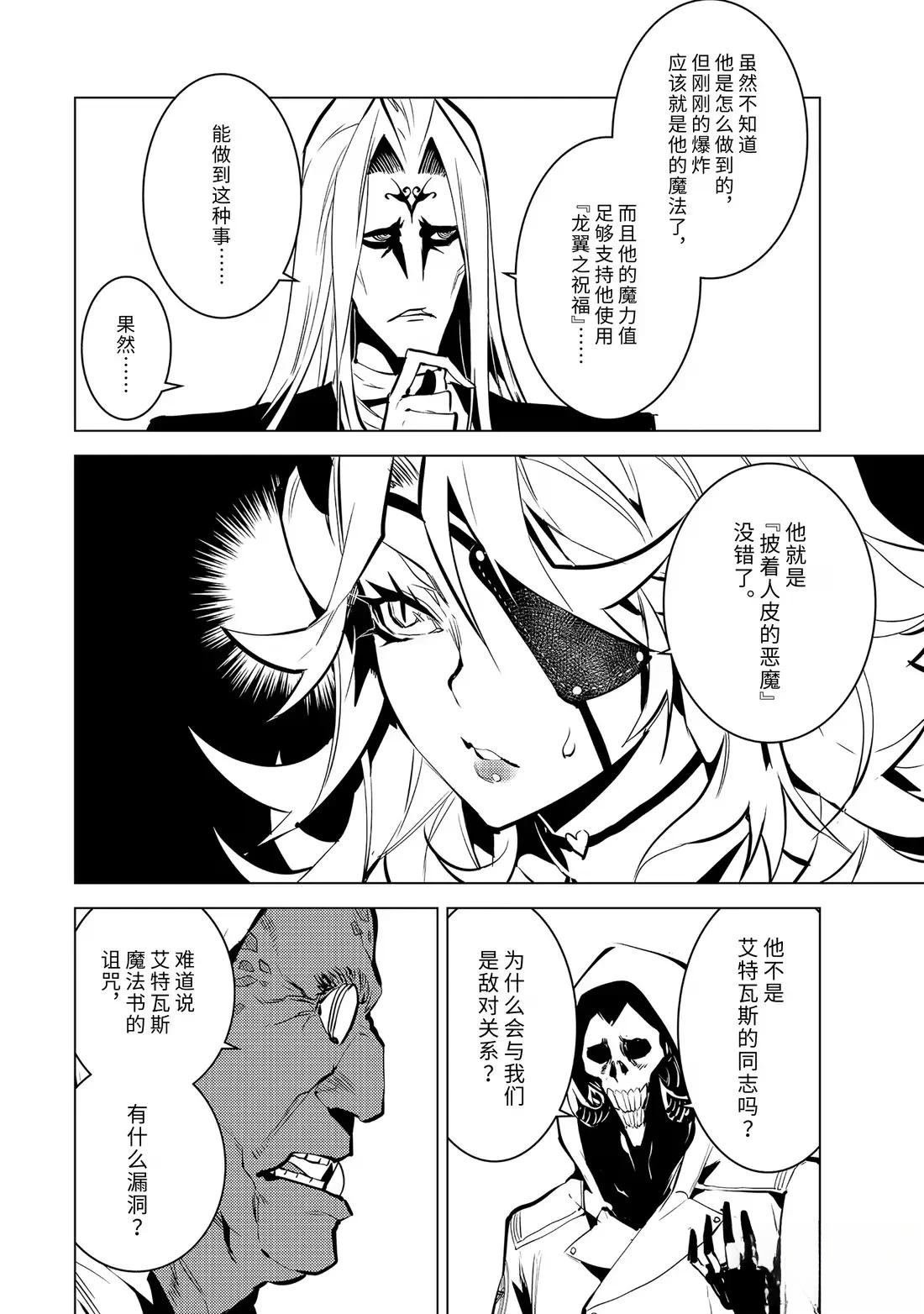 第79.4话