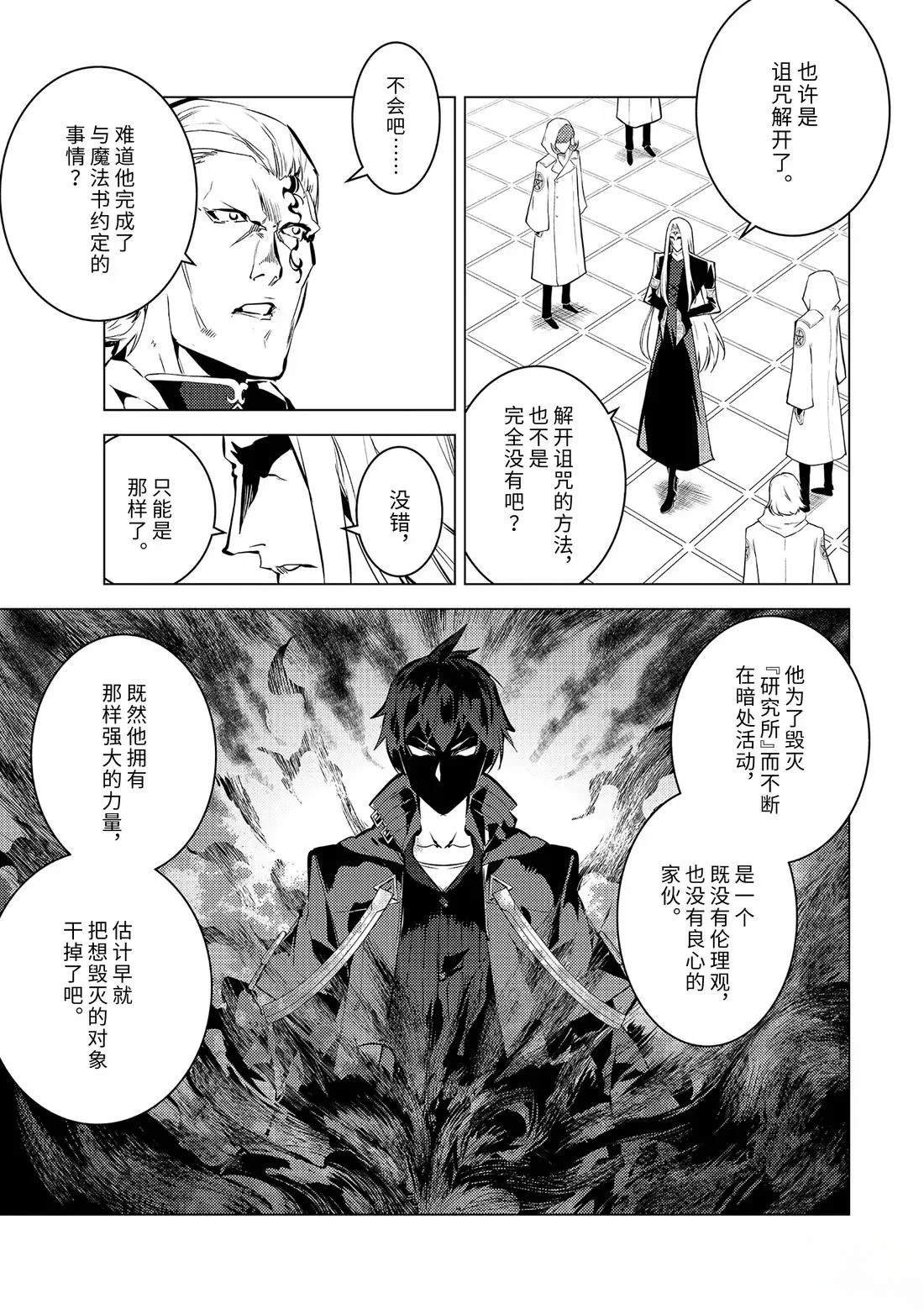 第79.4话