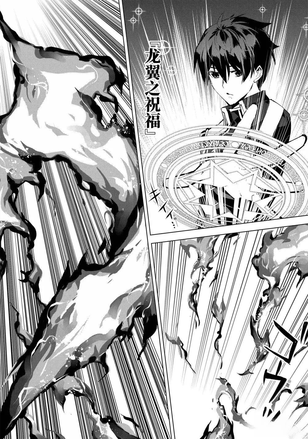 第74.5话