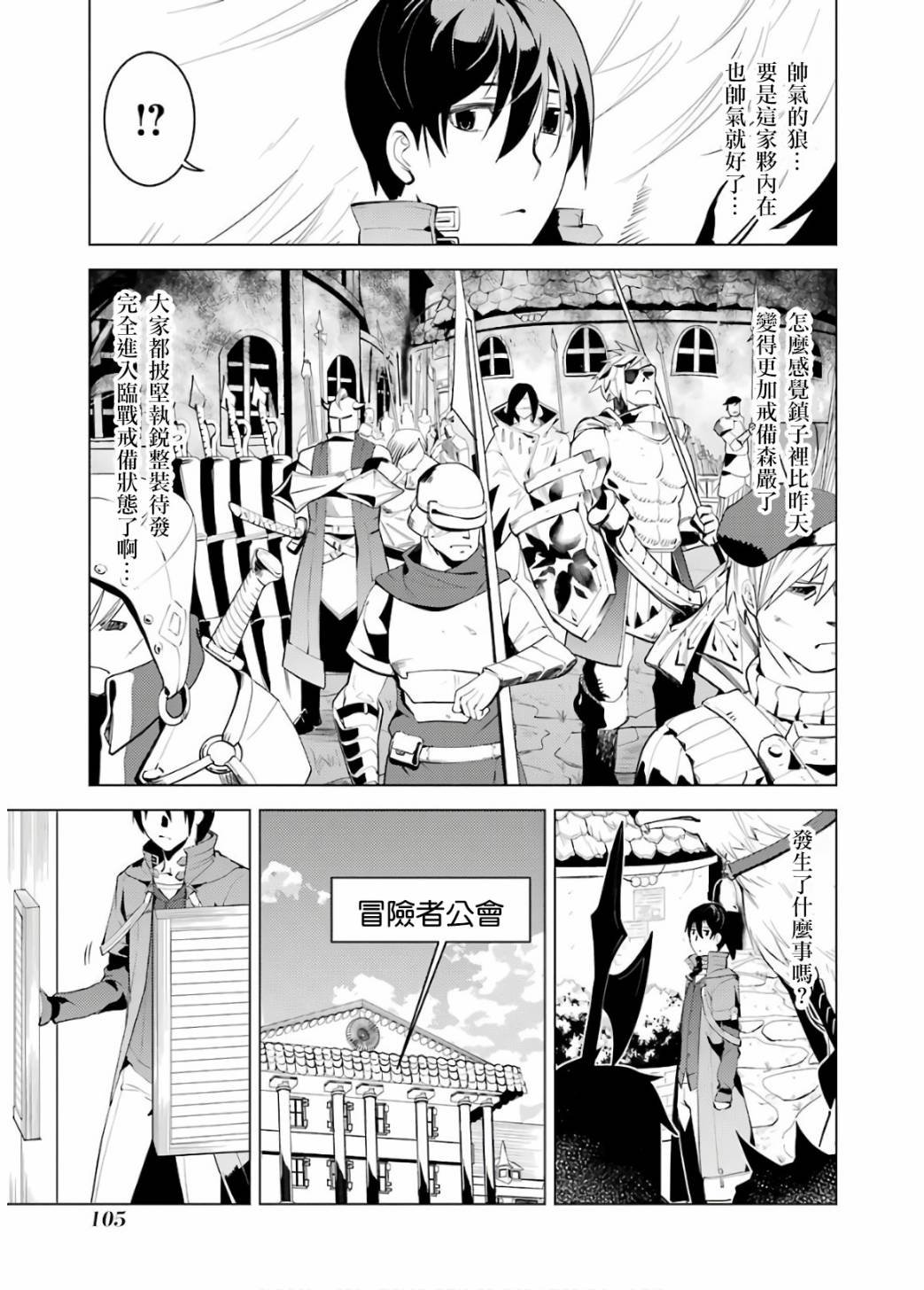 第5.2话