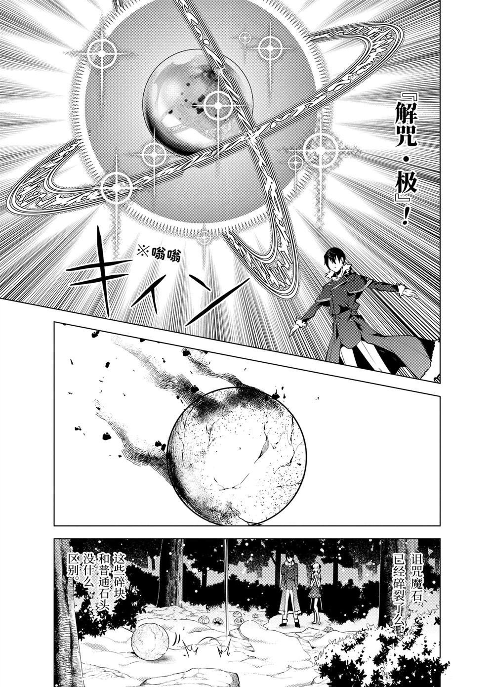 第13.4话