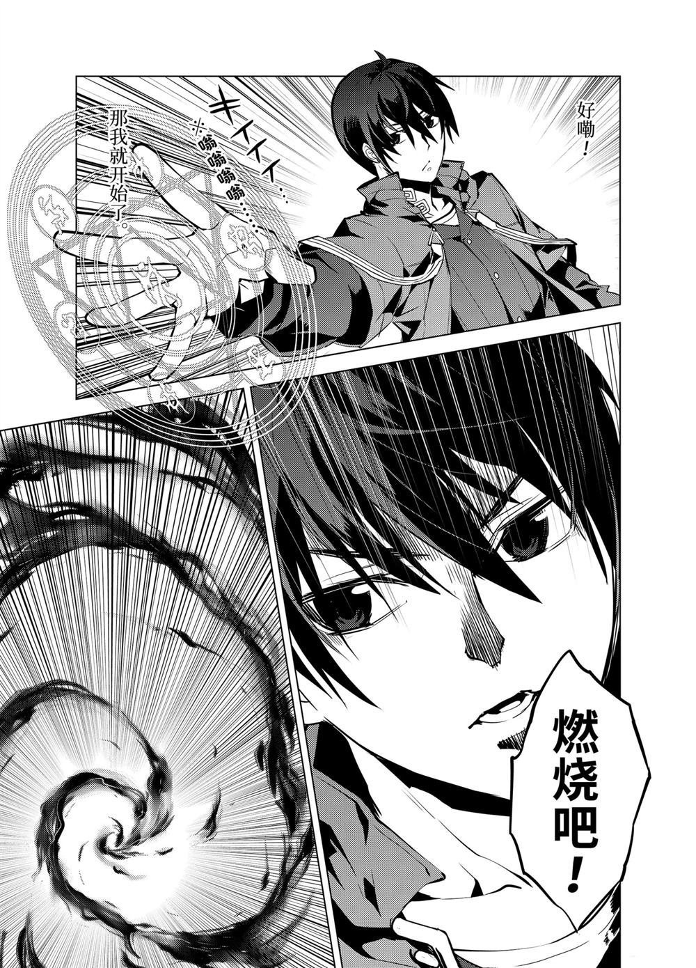 第13.5话