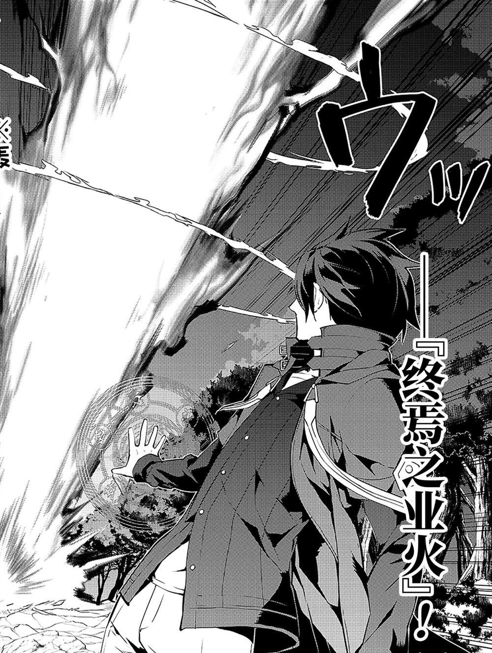第13.5话